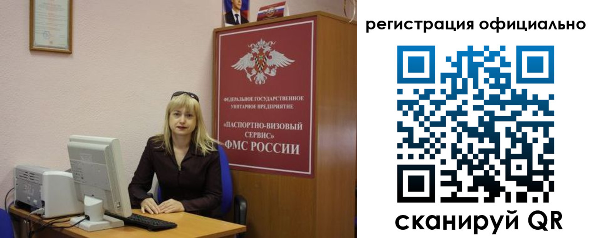 найти адрес прописки в Бабаево